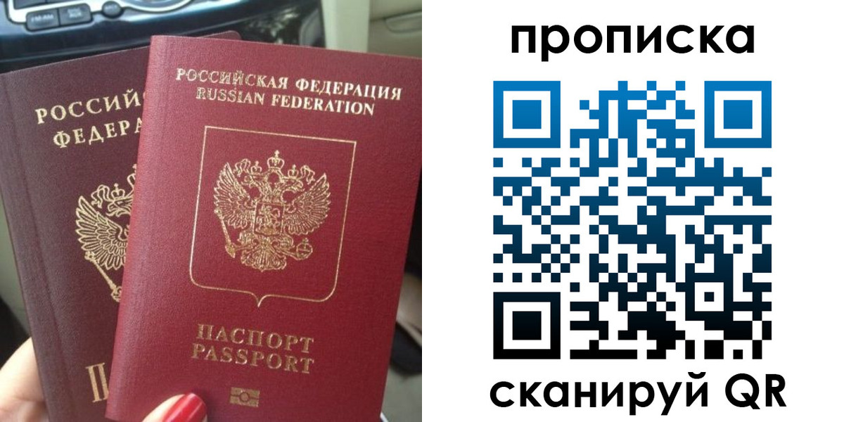 прописка иностранных граждан в Конаково