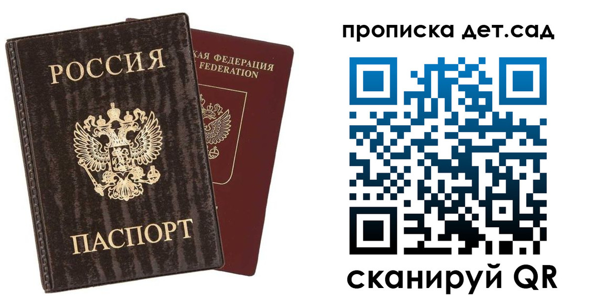 временная регистрация адрес в Конаково
