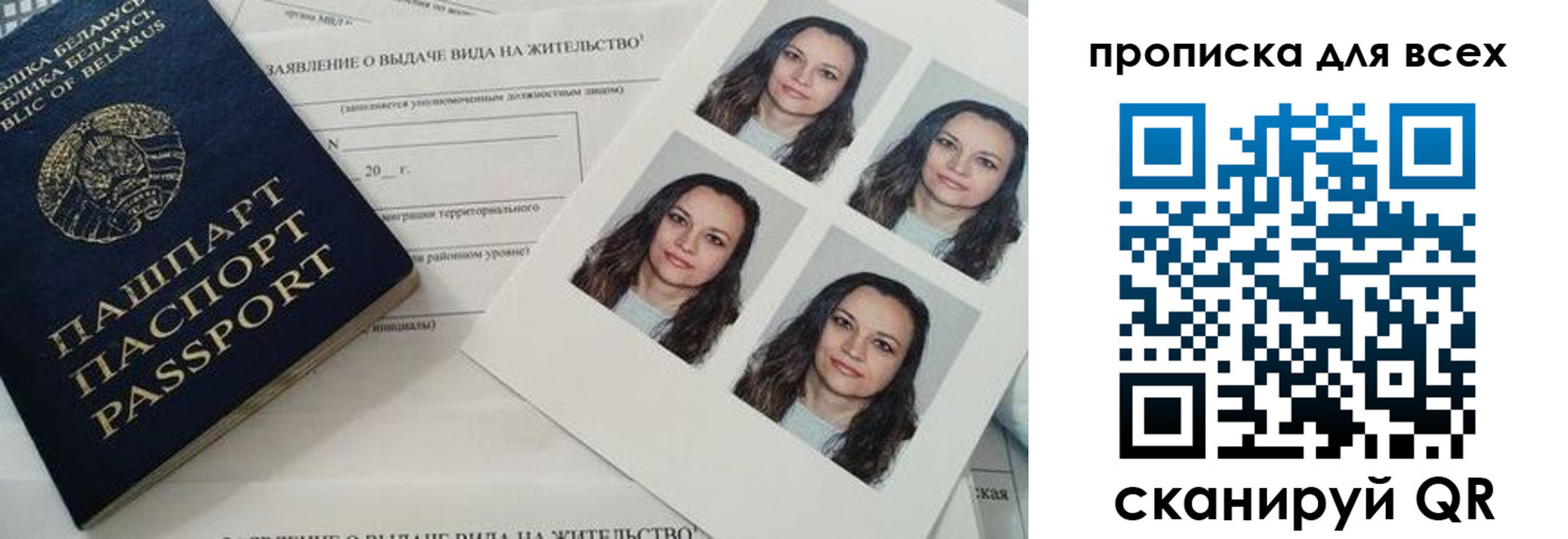 прописка поиск в Конаково